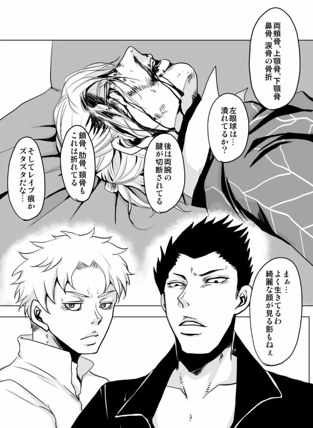 Redire1 - page19