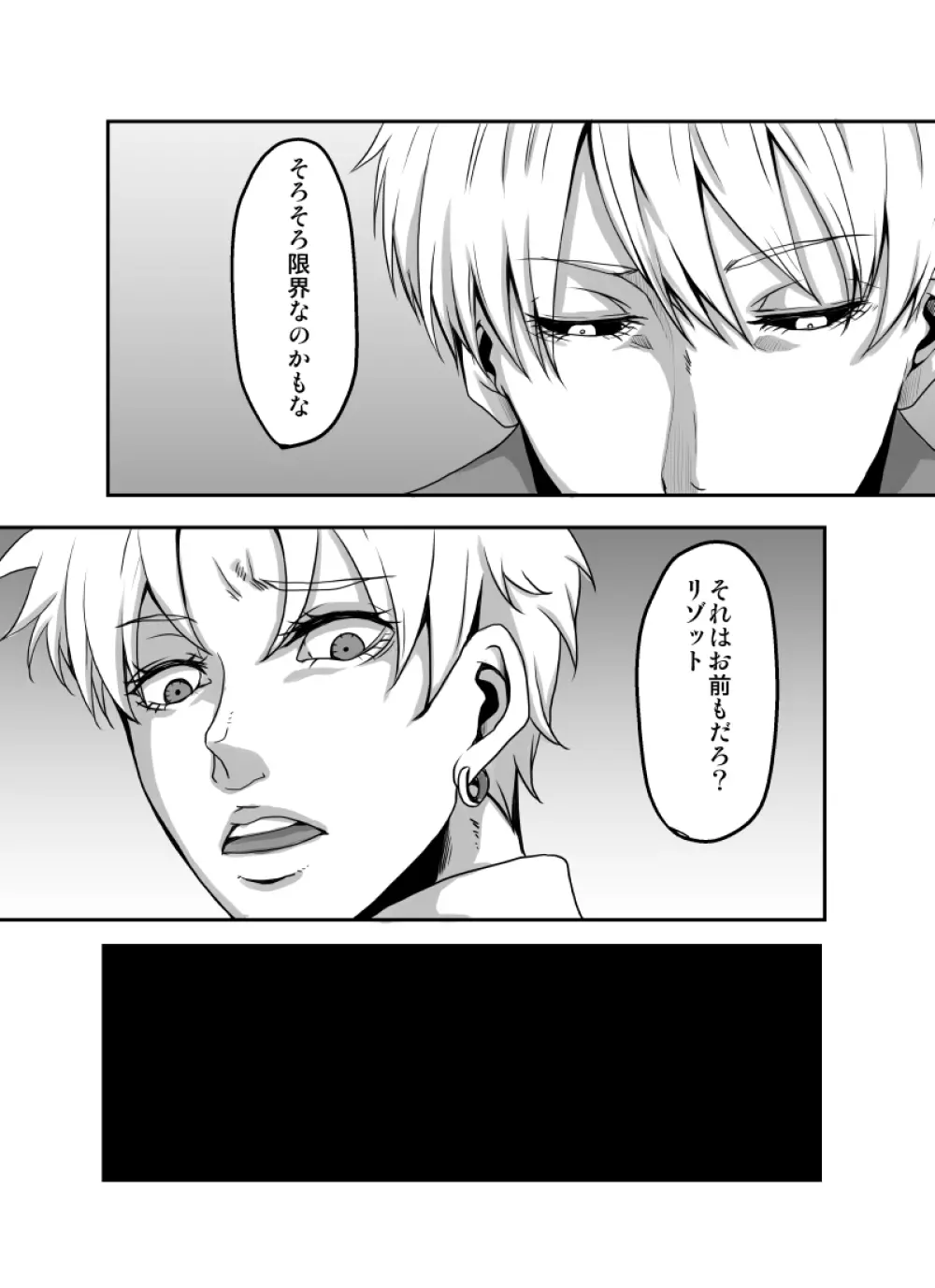 Redire1 - page25