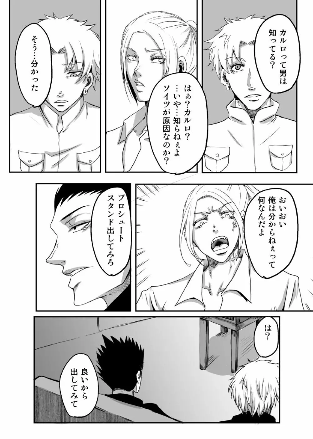 Redire1 - page30