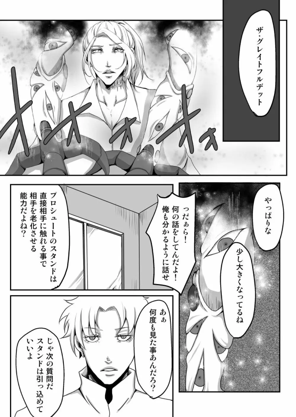 Redire1 - page31