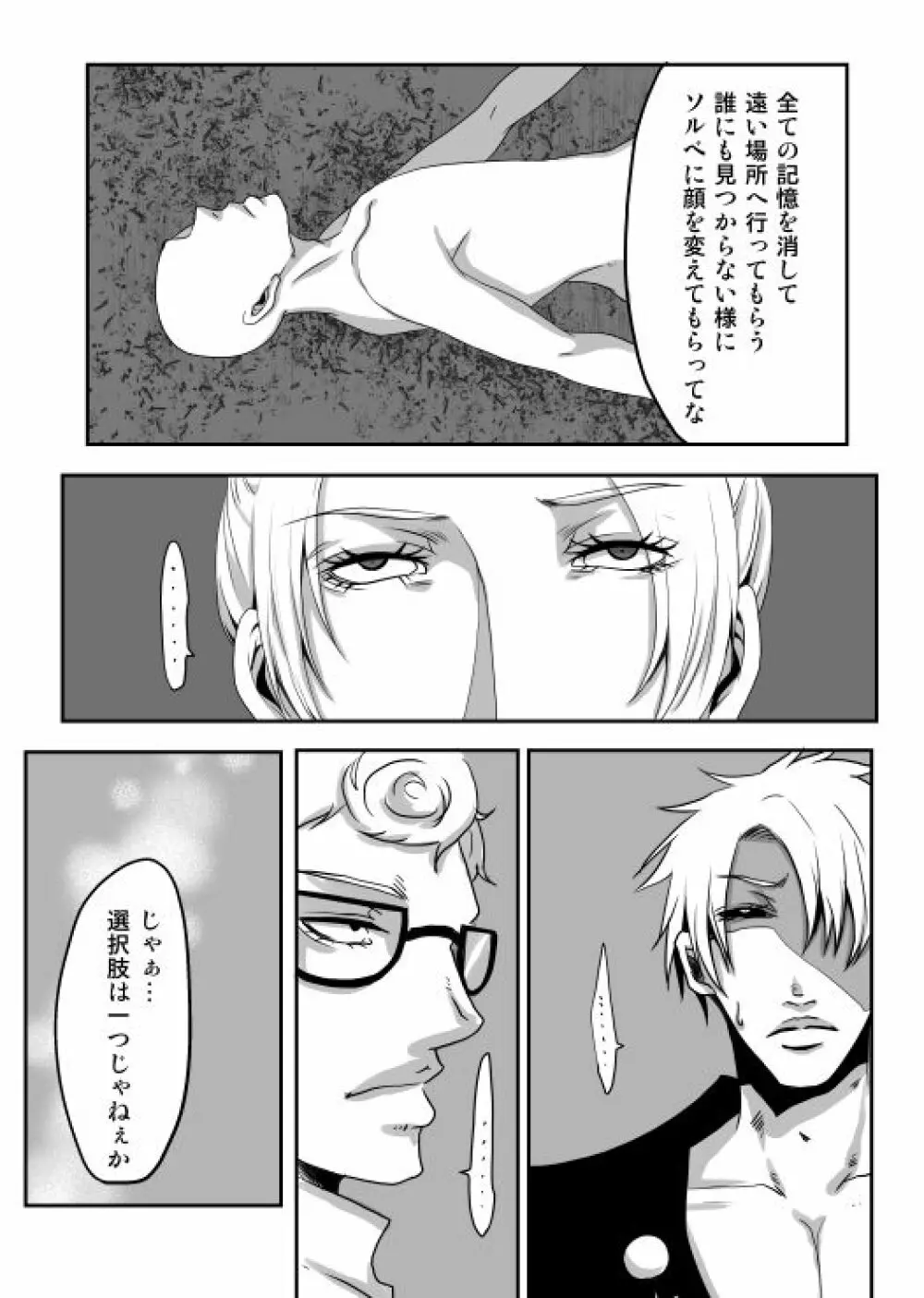 Redire1 - page36