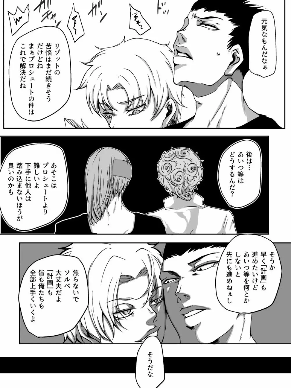 Redire1 - page61