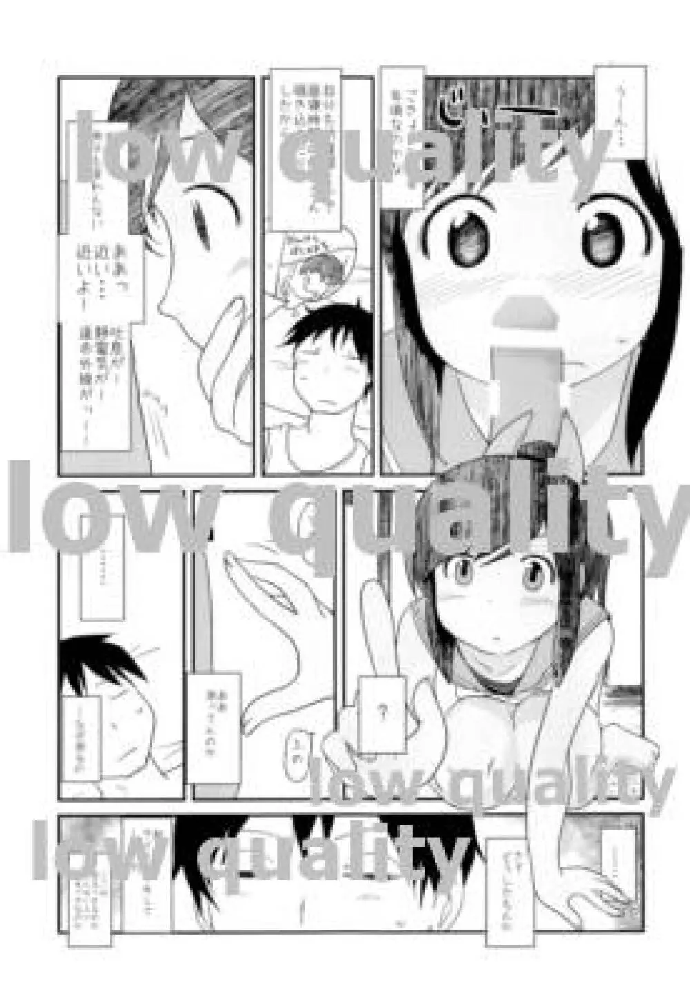 401TSM - page10