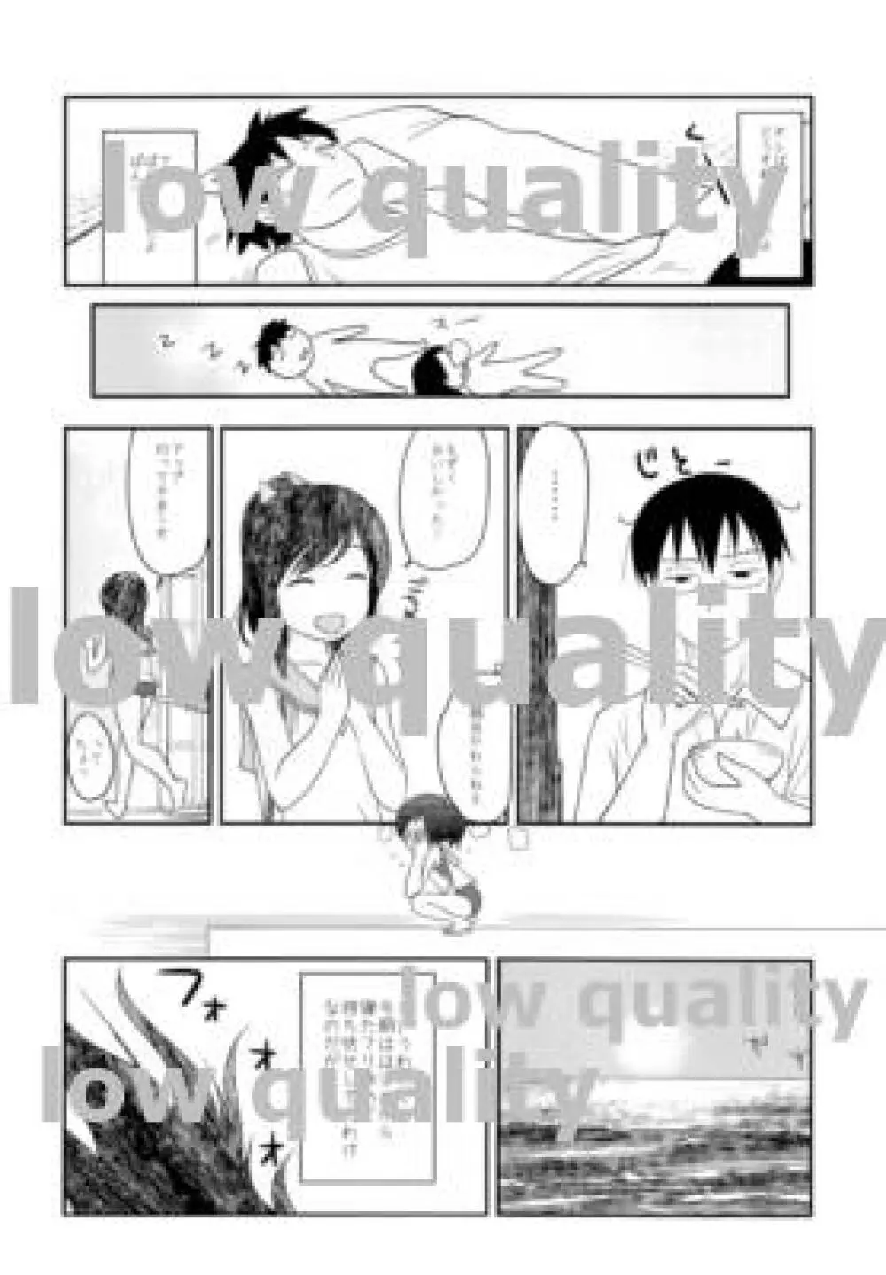 401TSM - page15