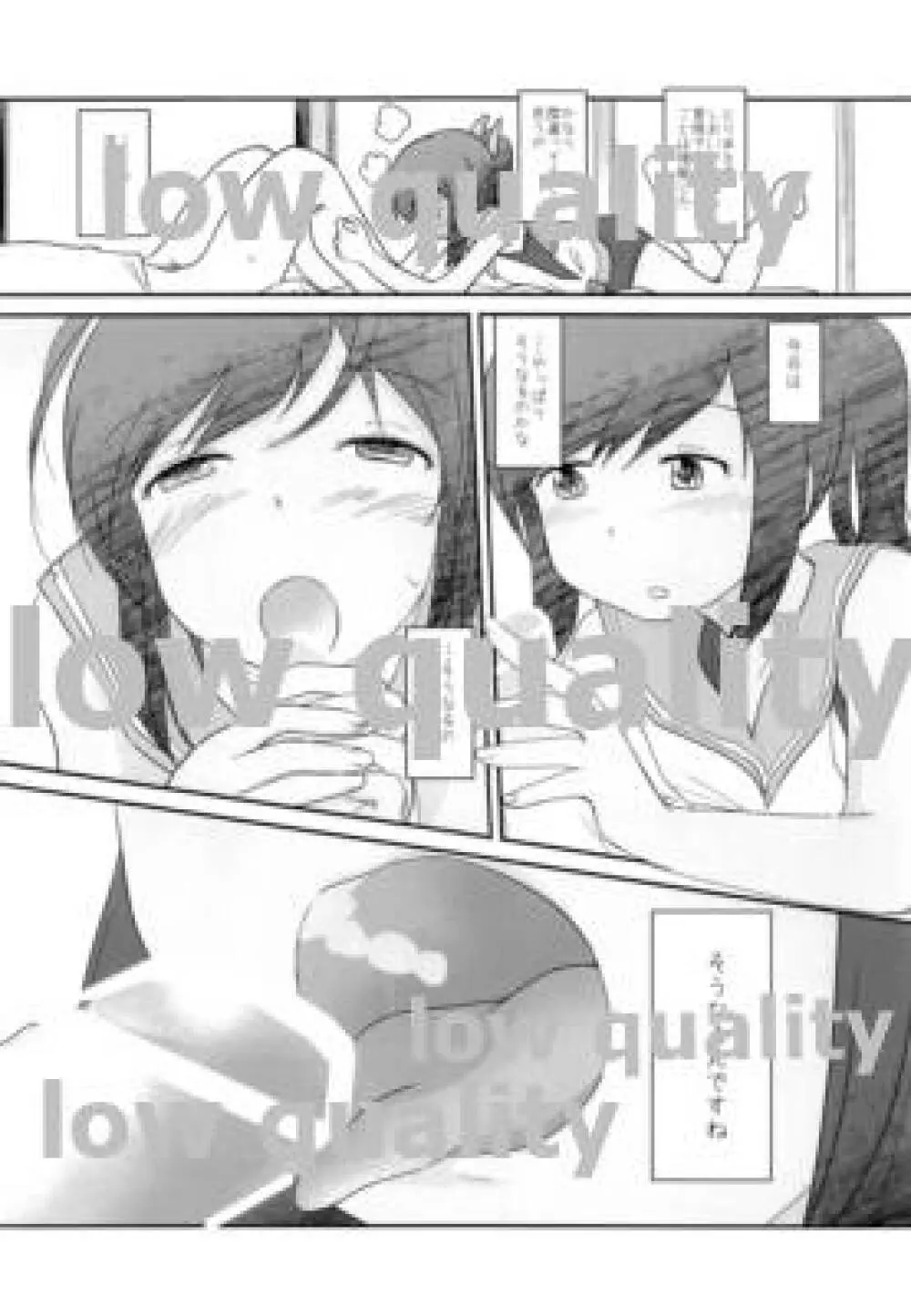 401TSM - page17