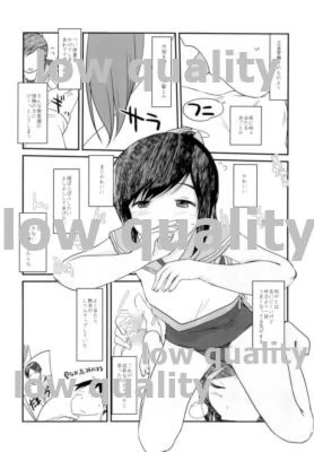 401TSM - page19