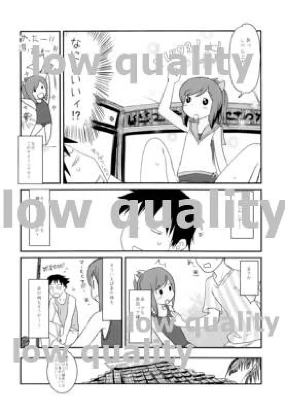 401TSM - page21