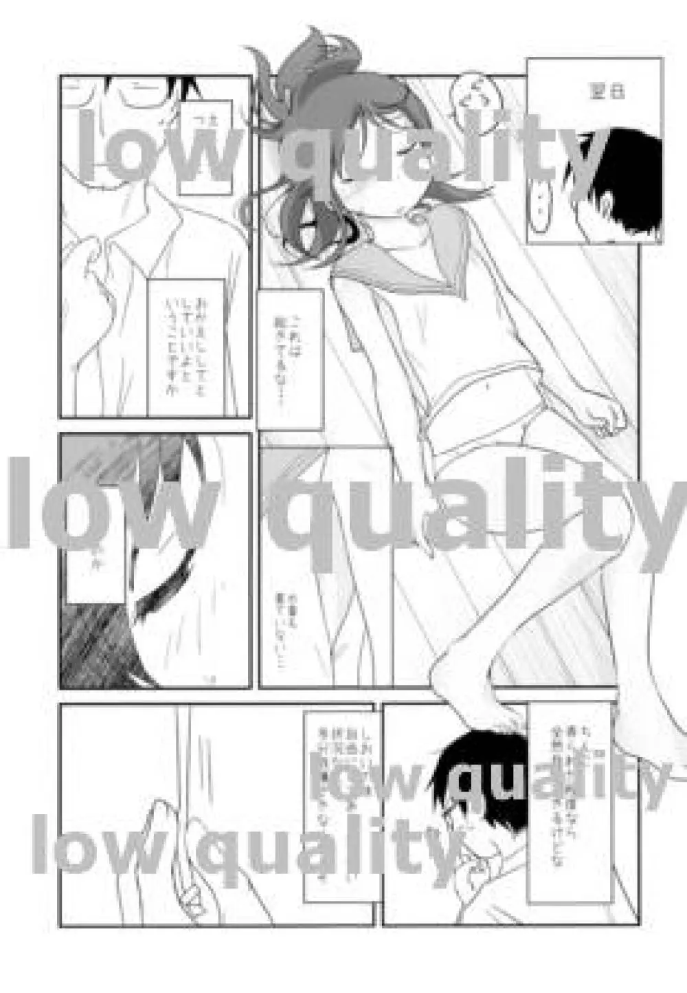 401TSM - page24