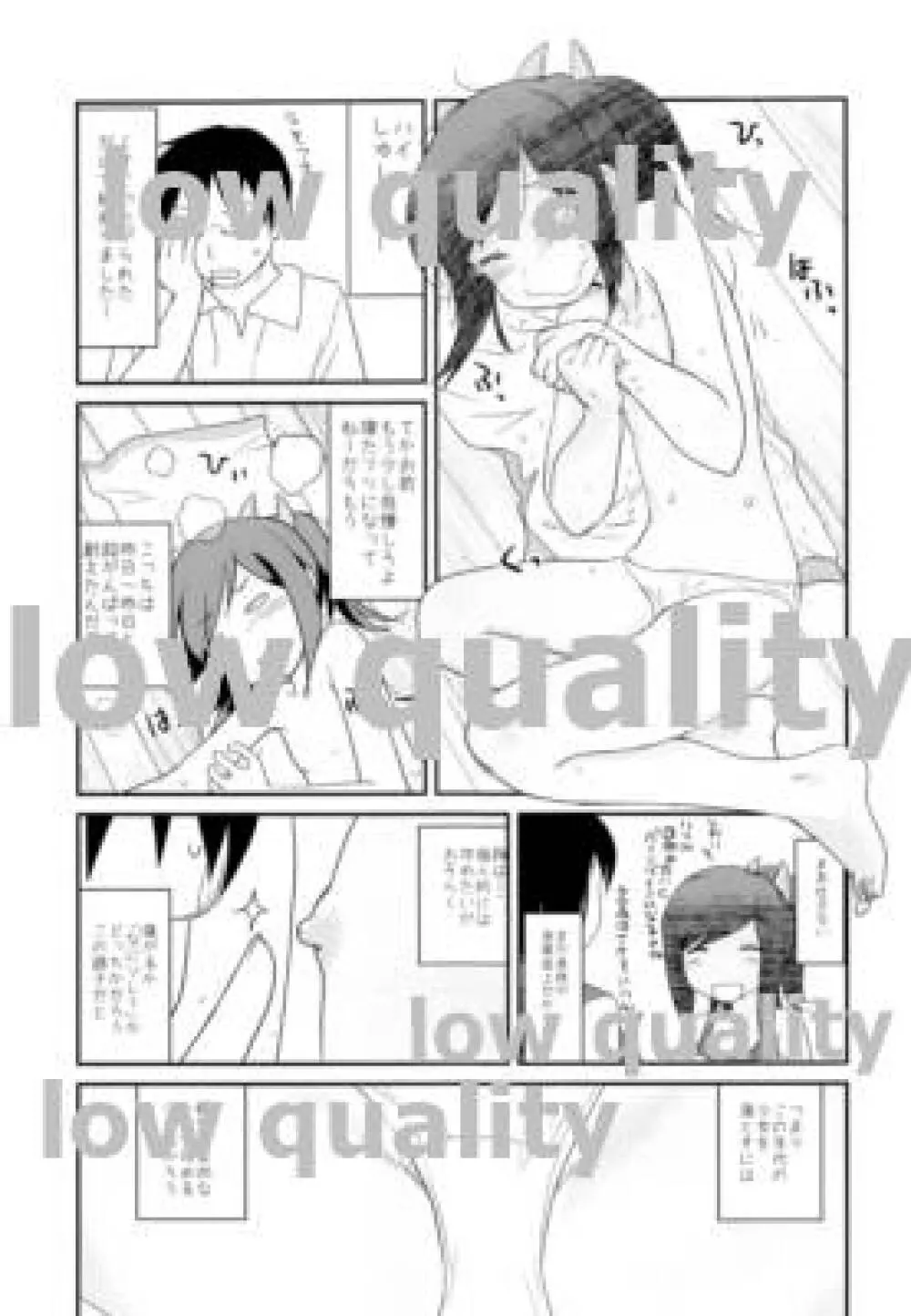 401TSM - page26