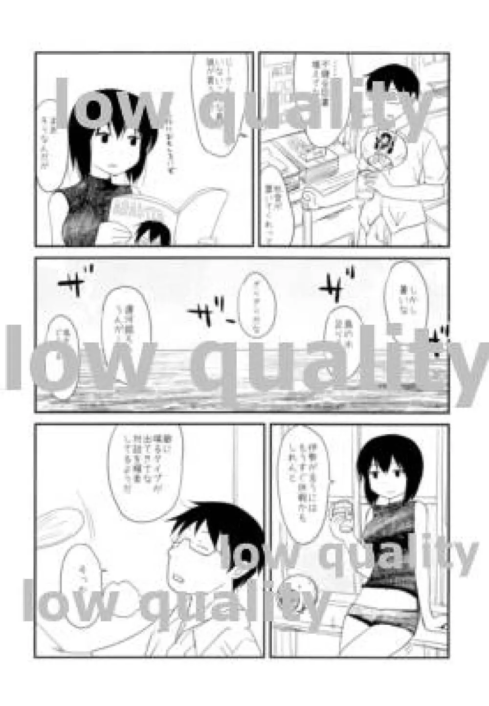 401TSM - page7
