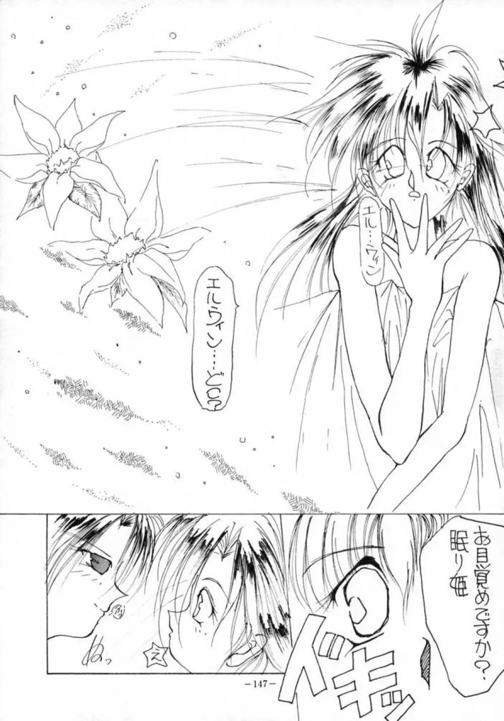 MODEL SPECIAL 3 - page146