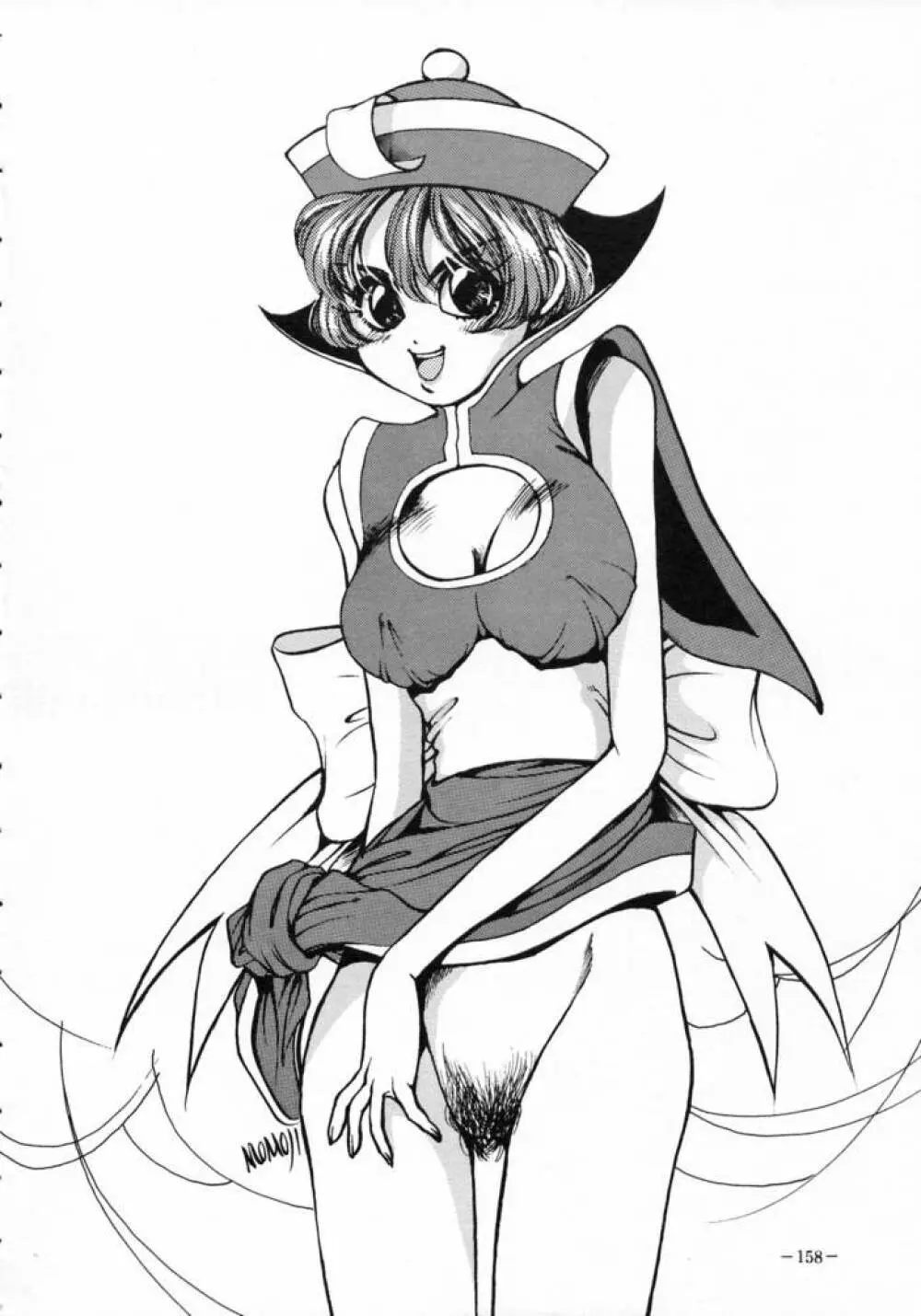 MODEL SPECIAL 3 - page157