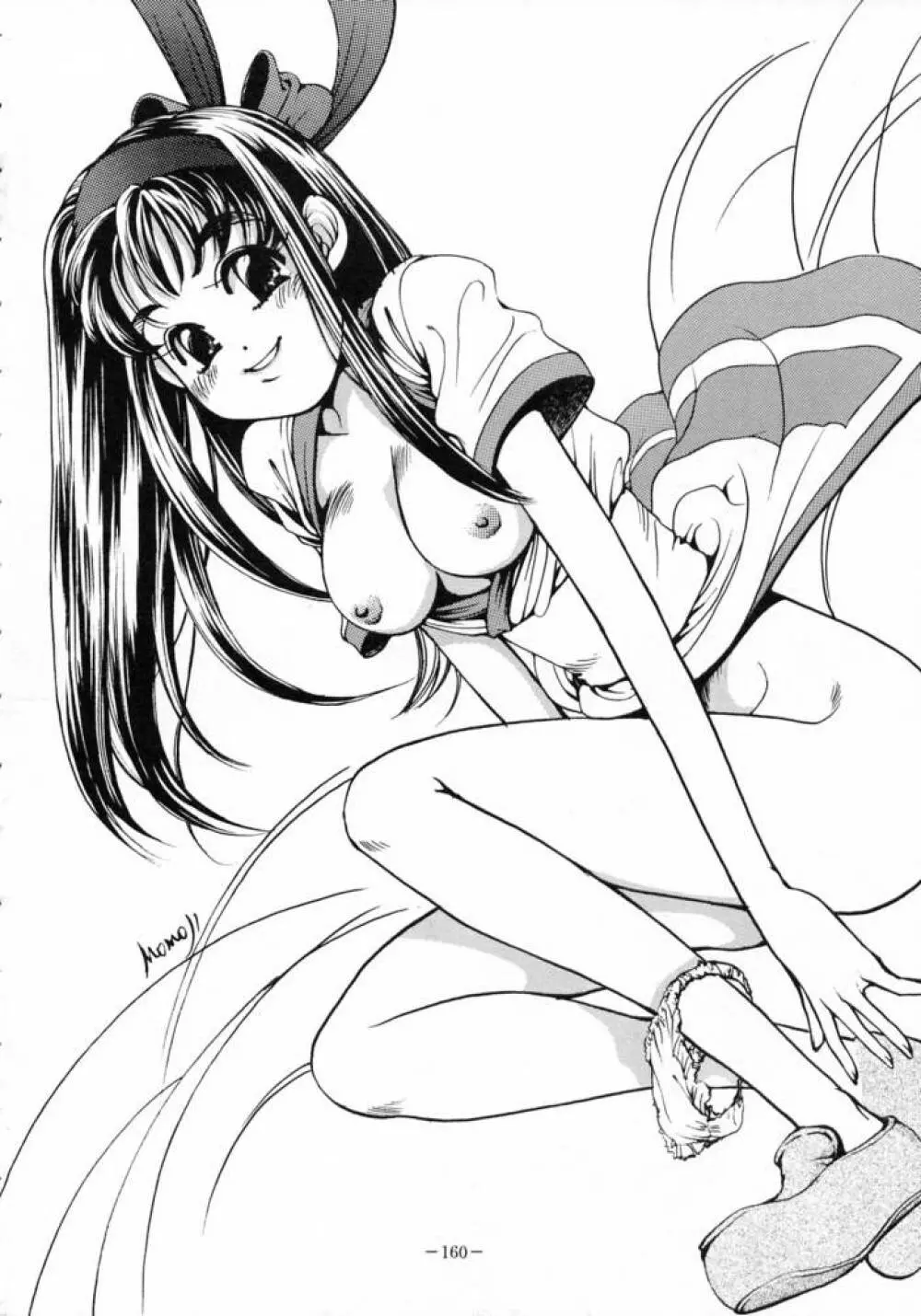 MODEL SPECIAL 3 - page159