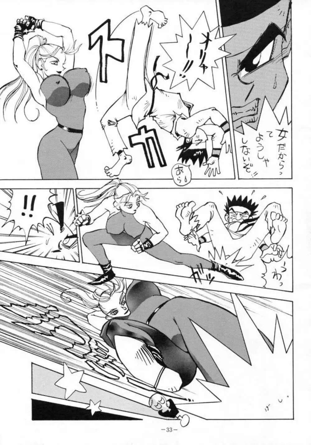 MODEL SPECIAL 3 - page32