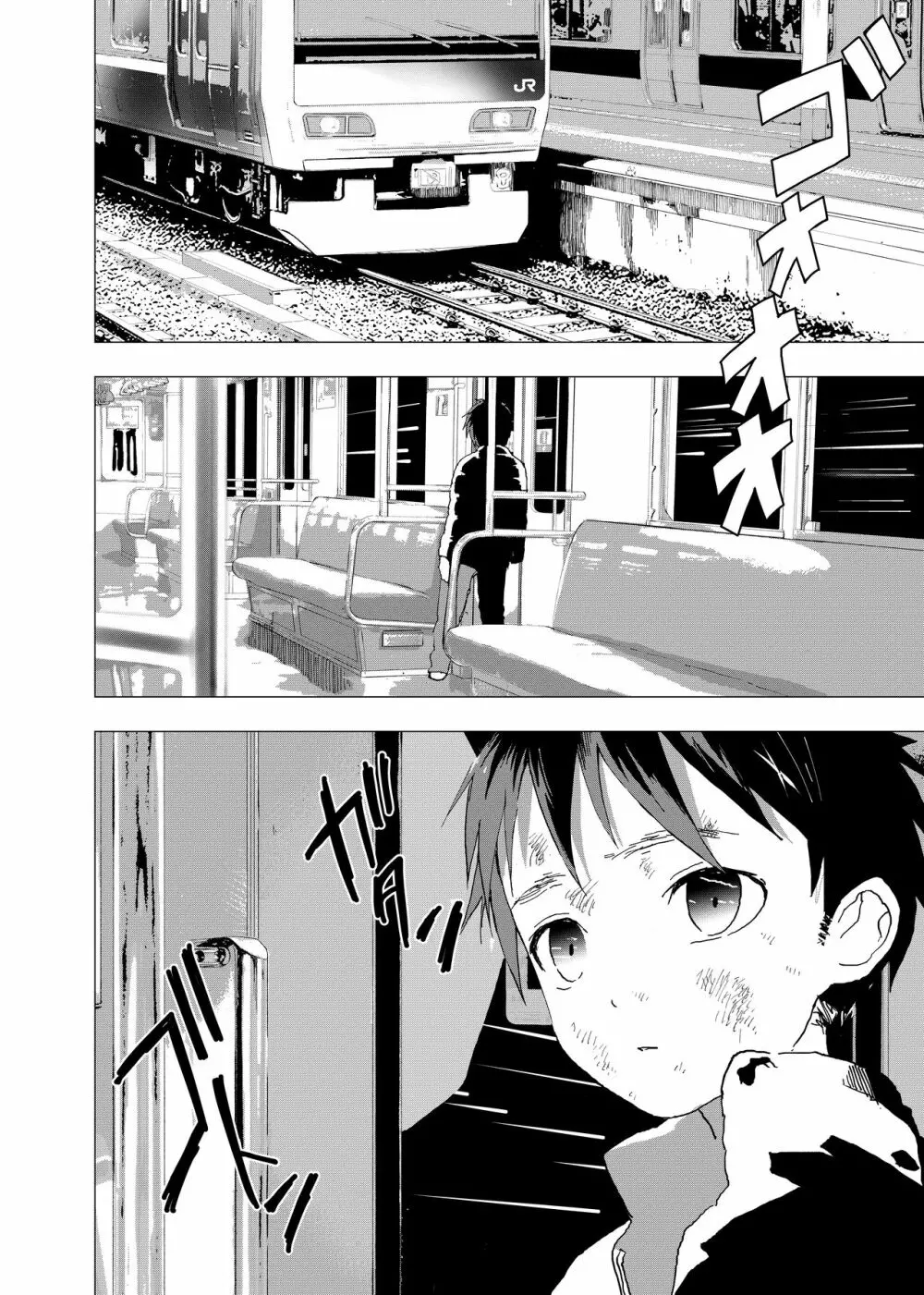 居場所がないので神待ちしてみた捨てられた少年のエロマンガ 【2話】 - page22