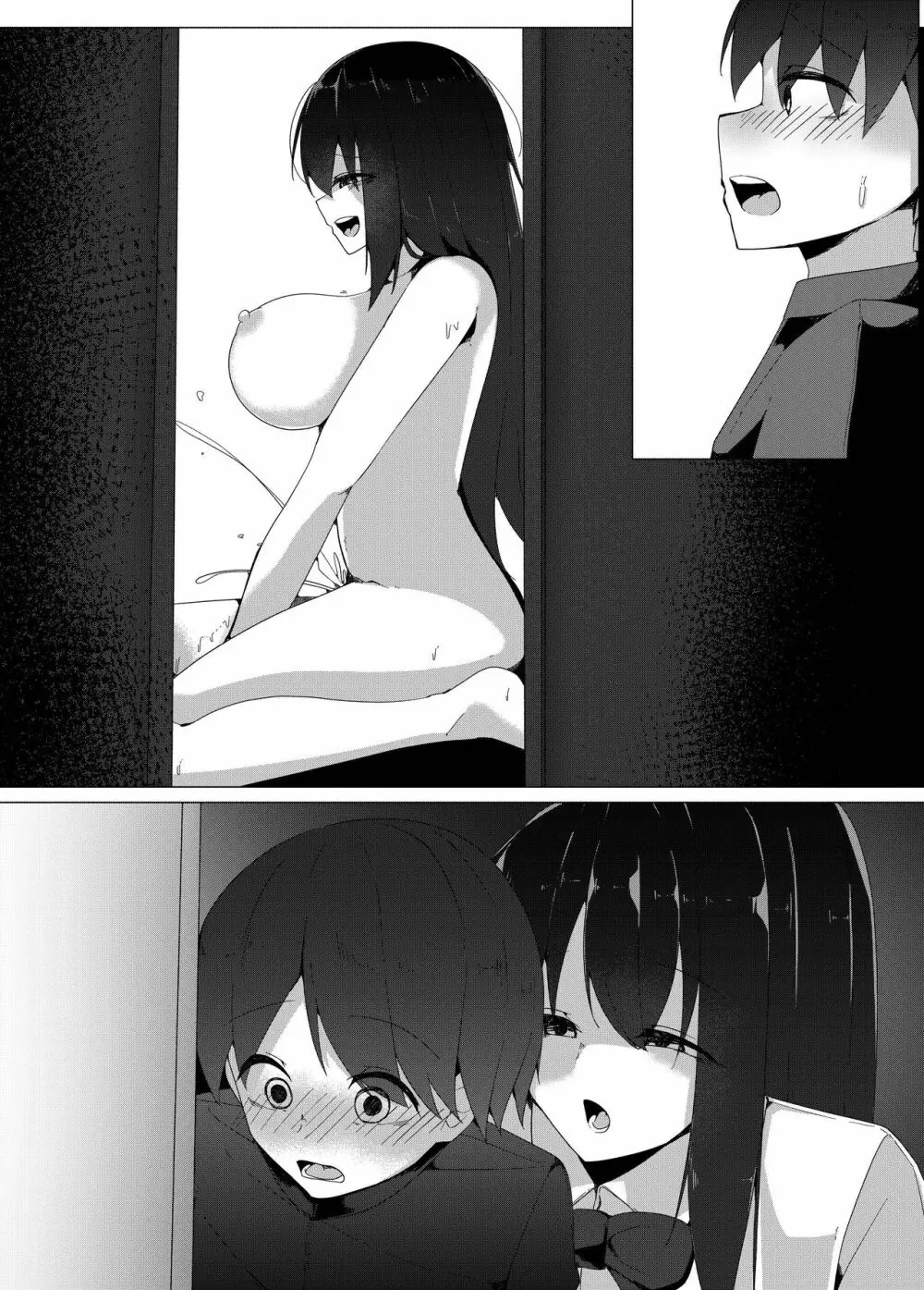 転校生のサキュバスが〇学校を乗っ取り搾精施設にしちゃう話 - page35