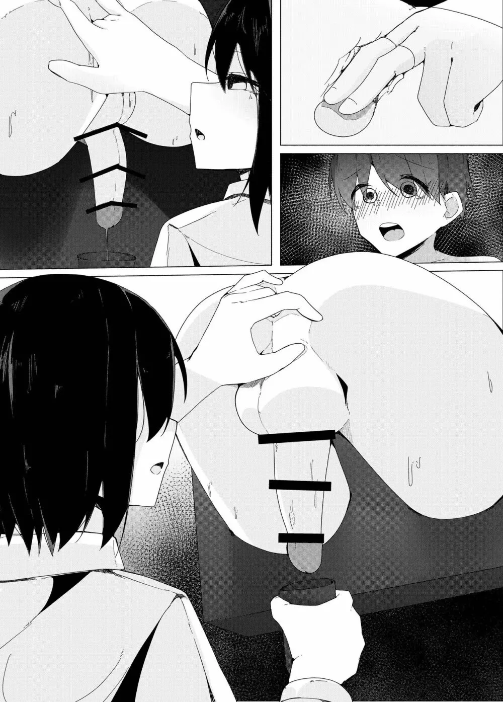 転校生のサキュバスが〇学校を乗っ取り搾精施設にしちゃう話 - page43