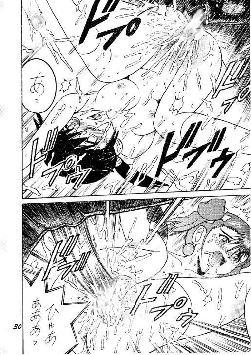 SHIO! Vol.7 - page30