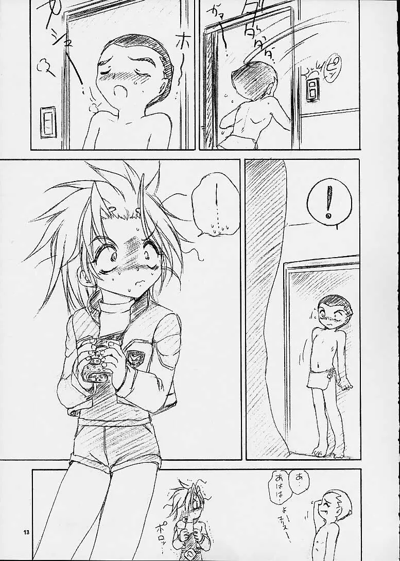 雷童日和 - page11