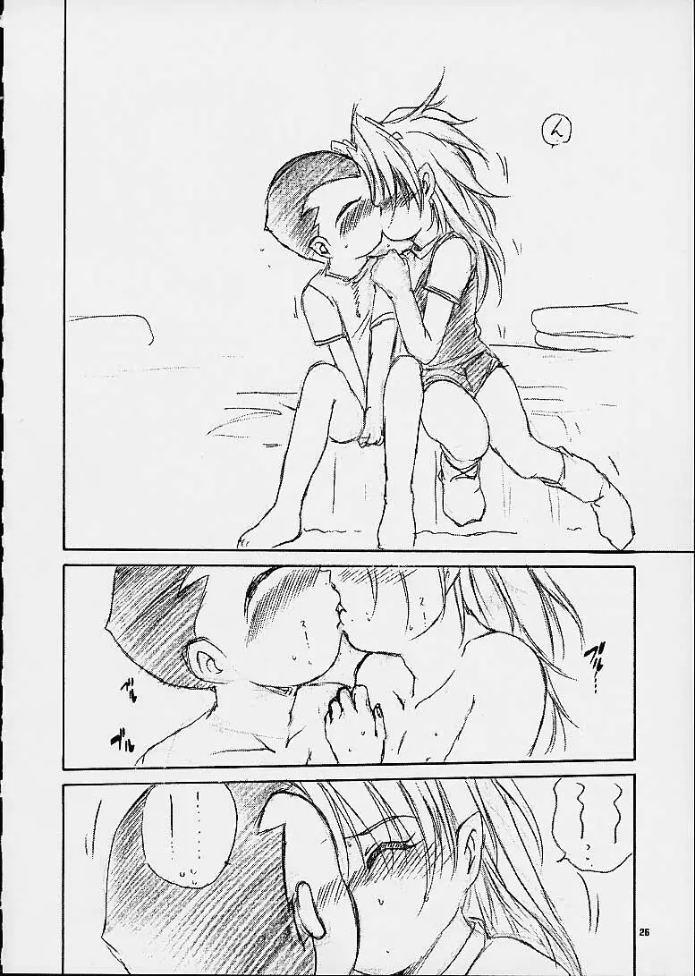 雷童日和 - page24