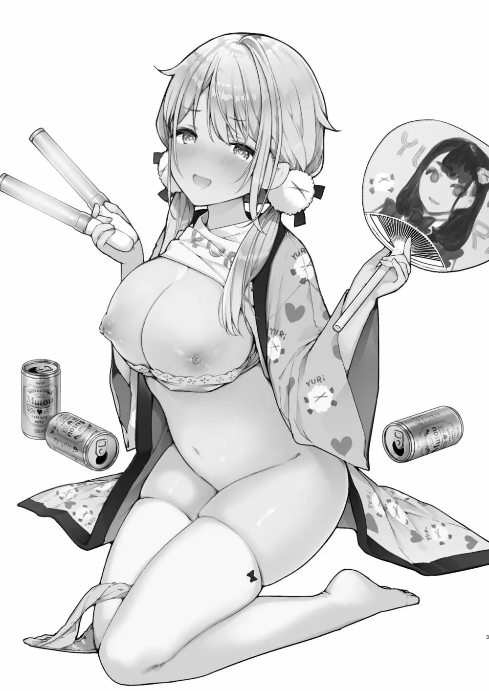 友達のようなオタク後輩と泥酔えっち - page3