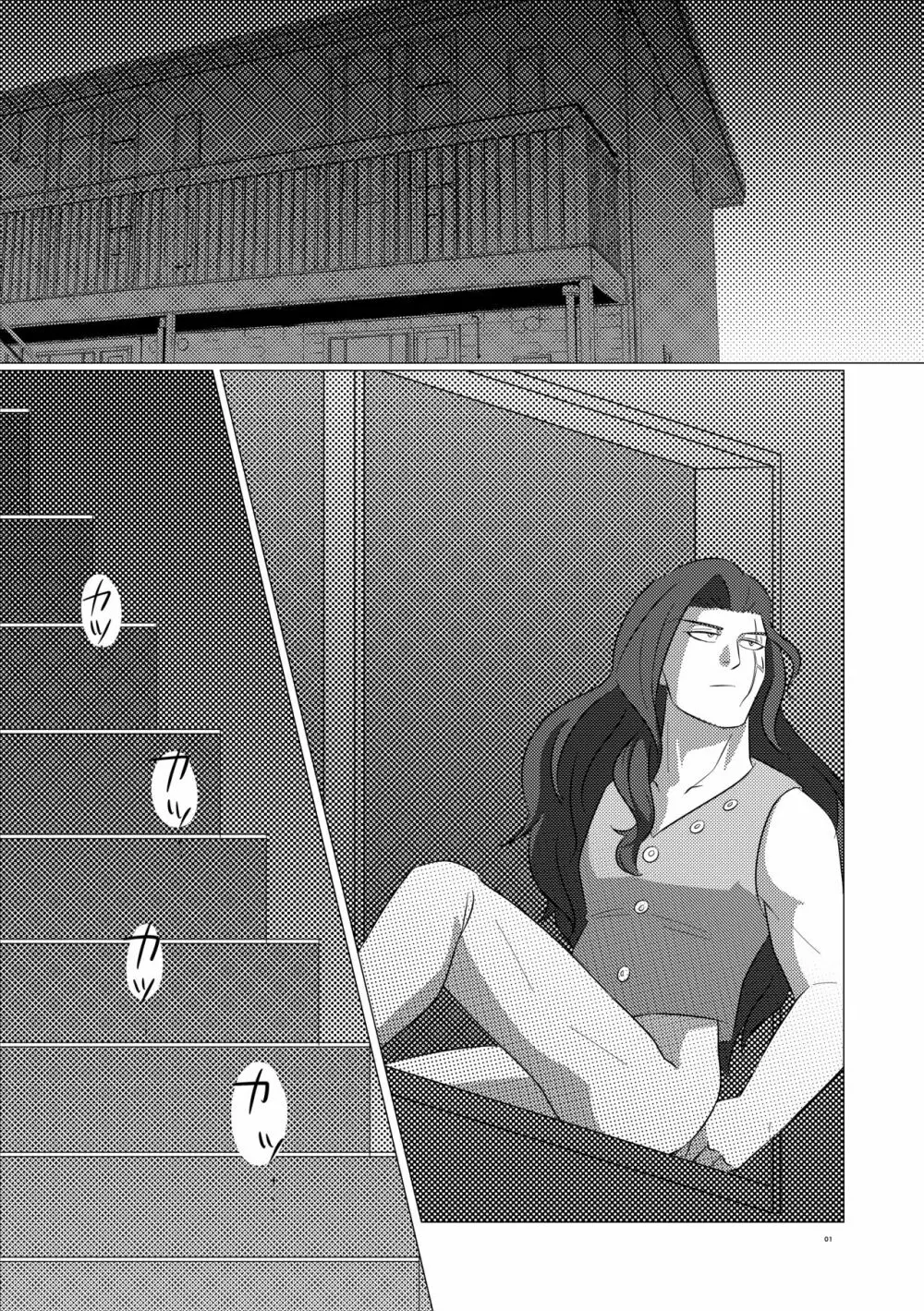 【WEB再録・通販中・R18】夜な夜な夜な - page3