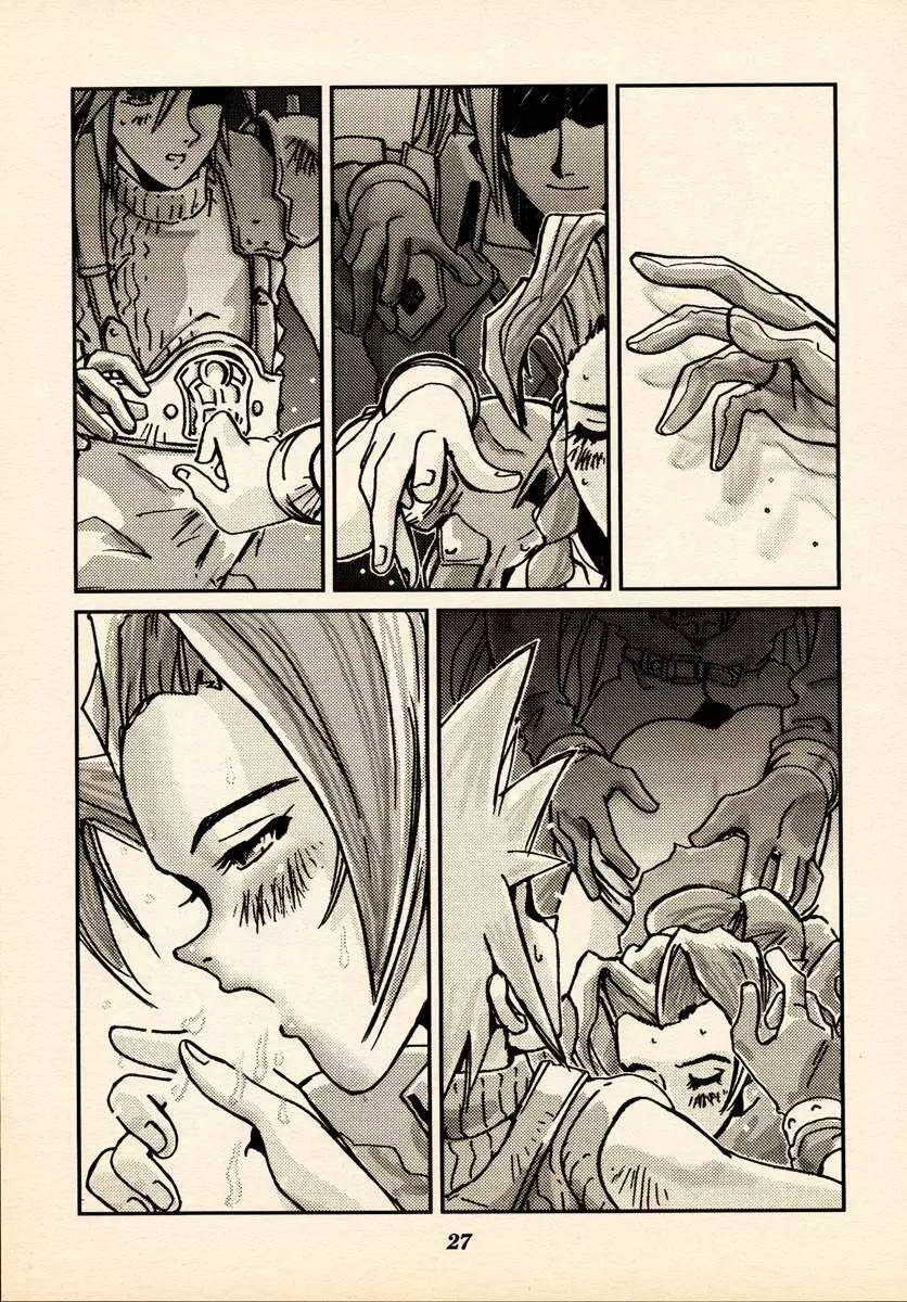 LIMIT BREAK Lv.2 - page26