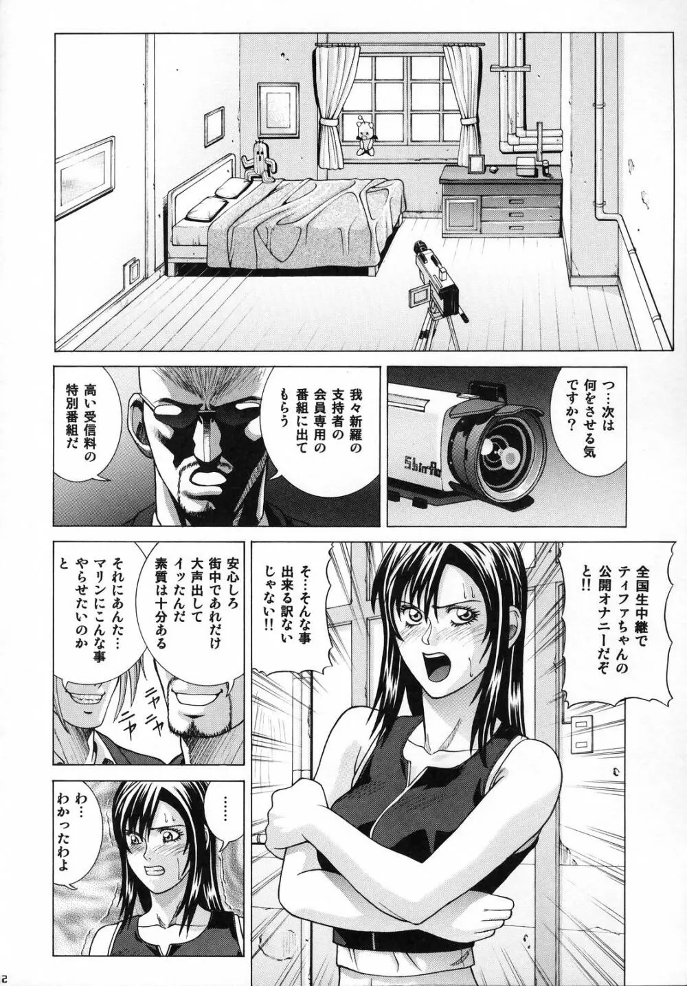 TIFA - page11