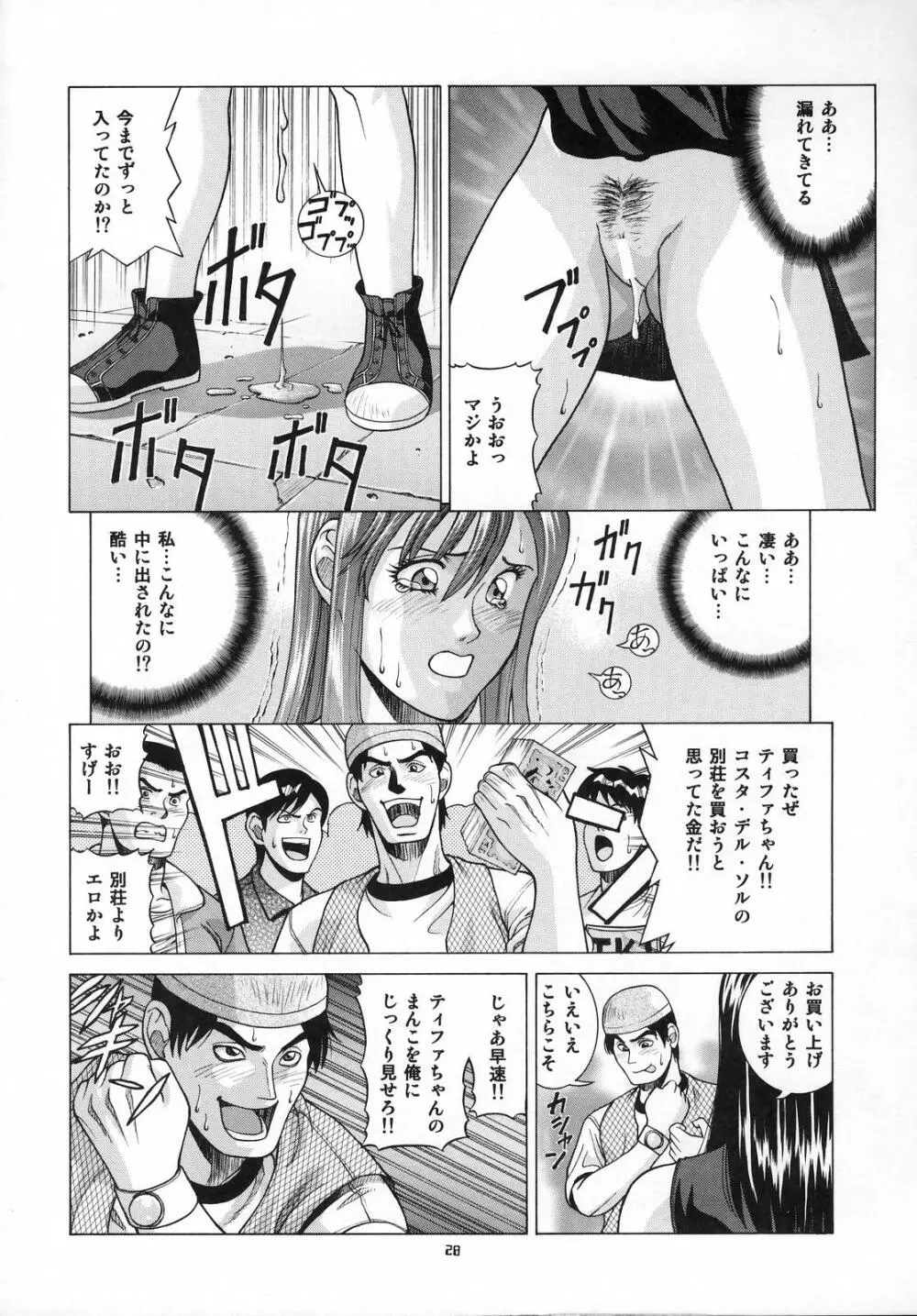 TIFA - page27