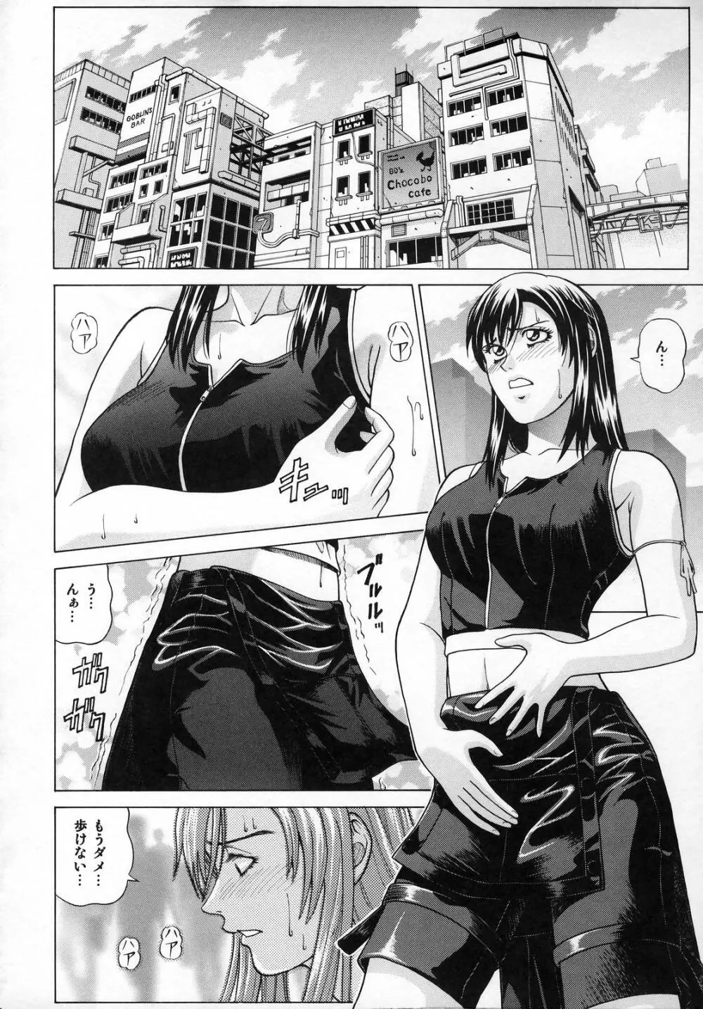TIFA - page3