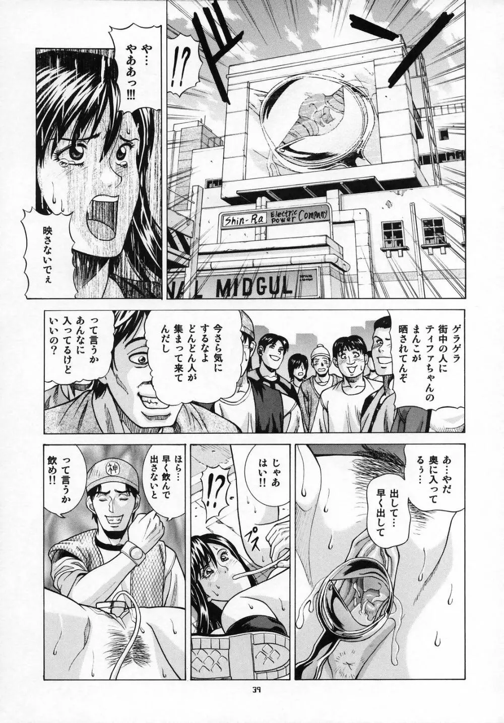 TIFA - page38