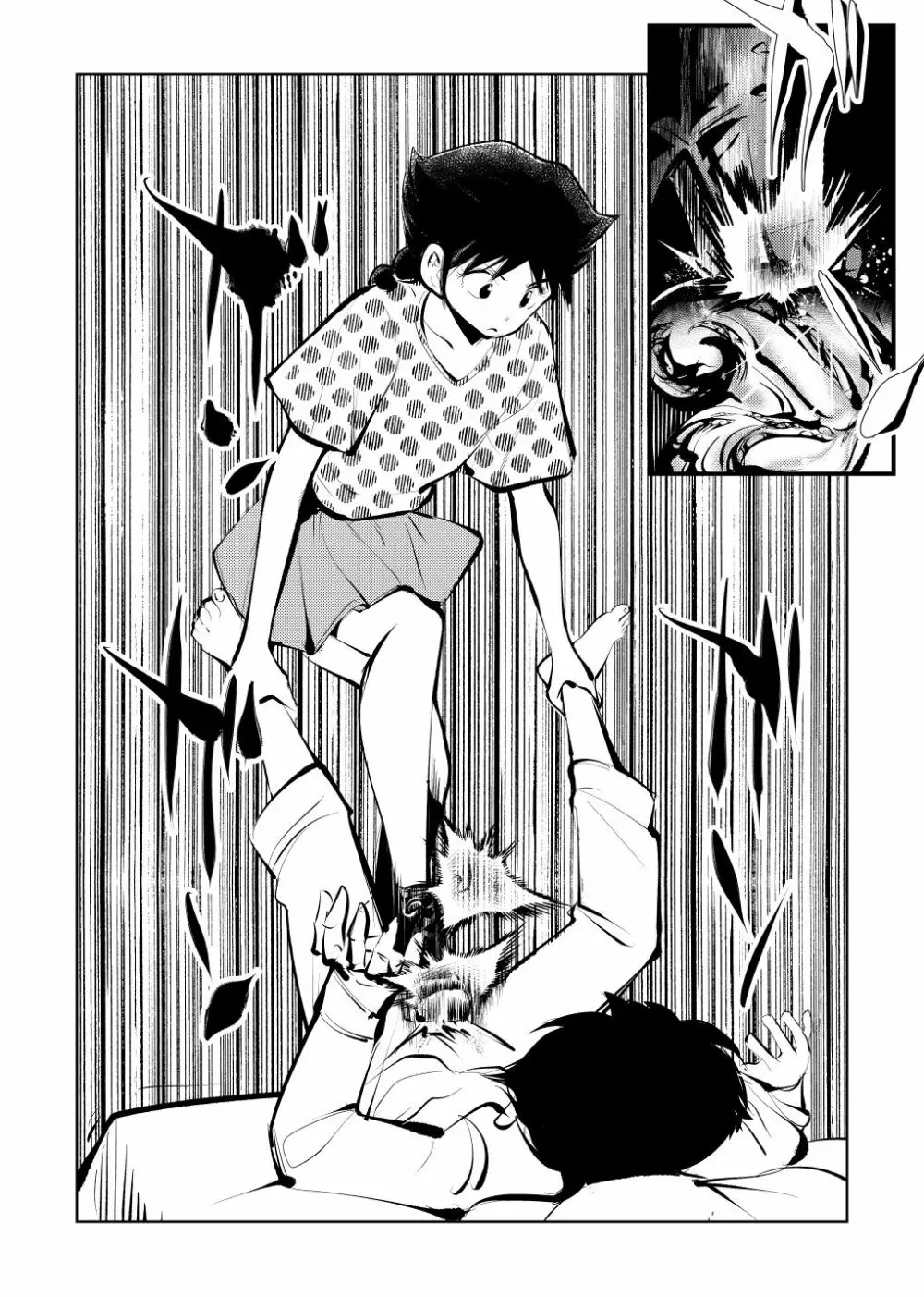 電マ大戦 - page28