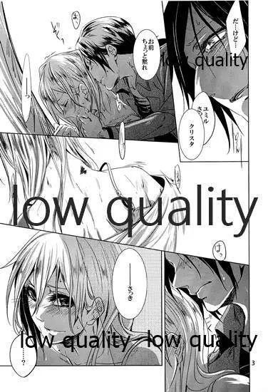 AzaLea. - page4