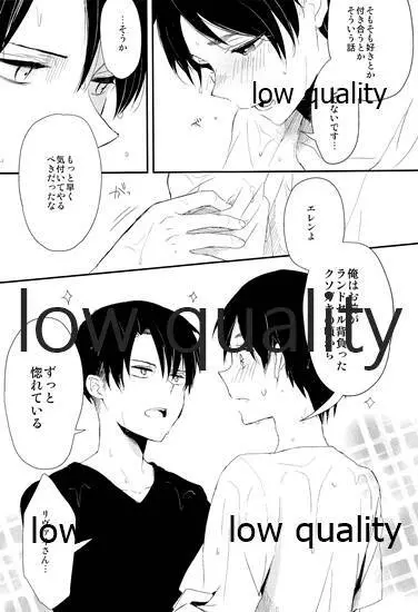 雨の日はいつもふたりで××! - page44