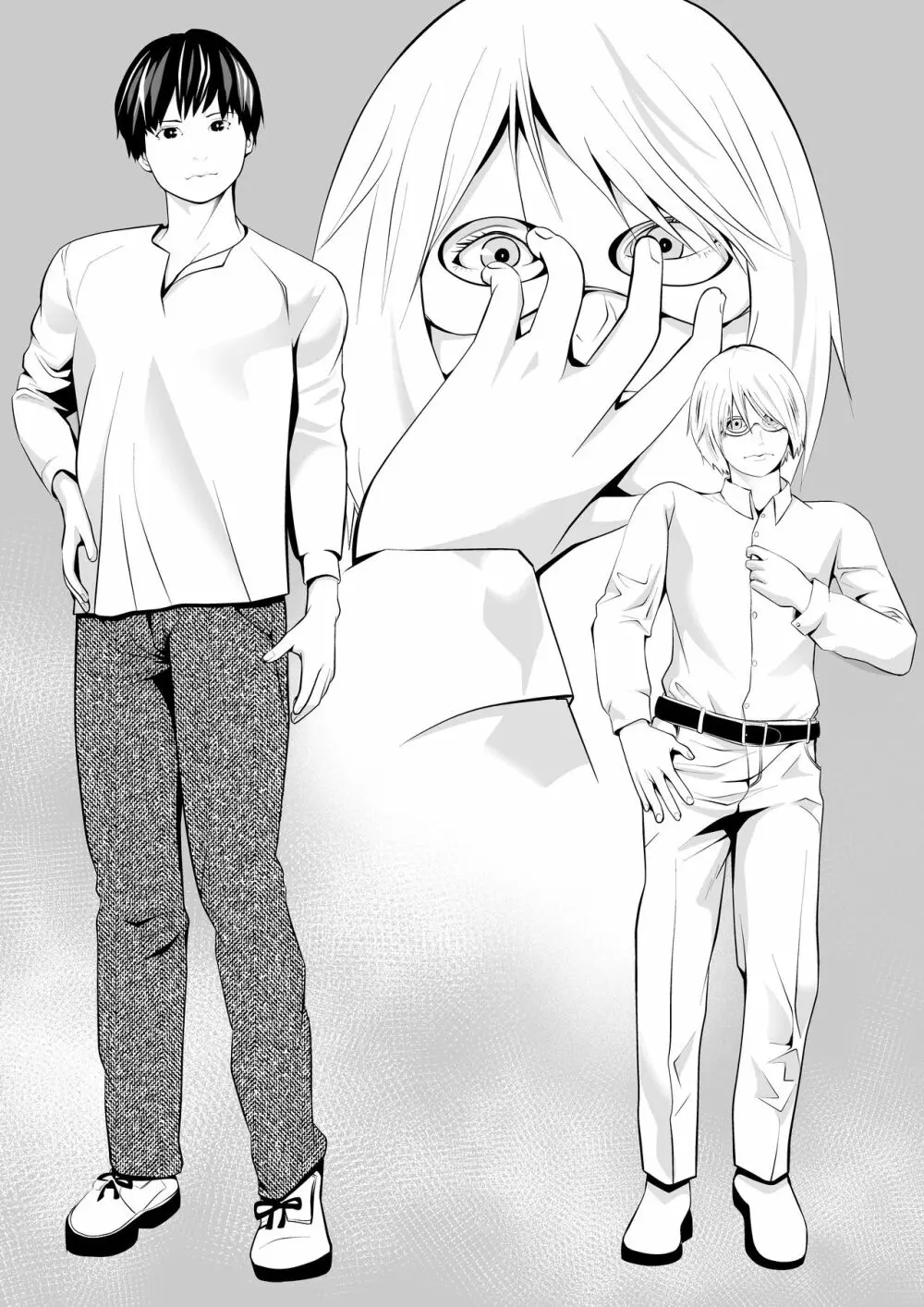 新月館主人 - page35