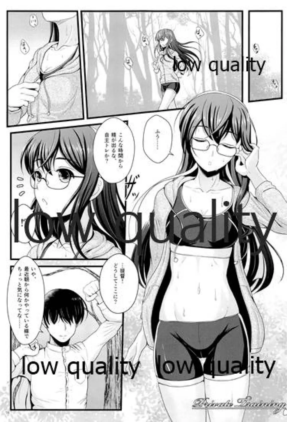 My Private Secretary - page34