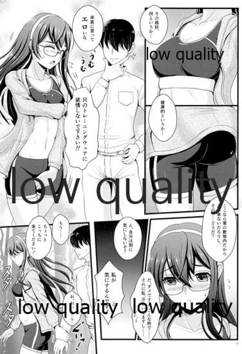 My Private Secretary - page36