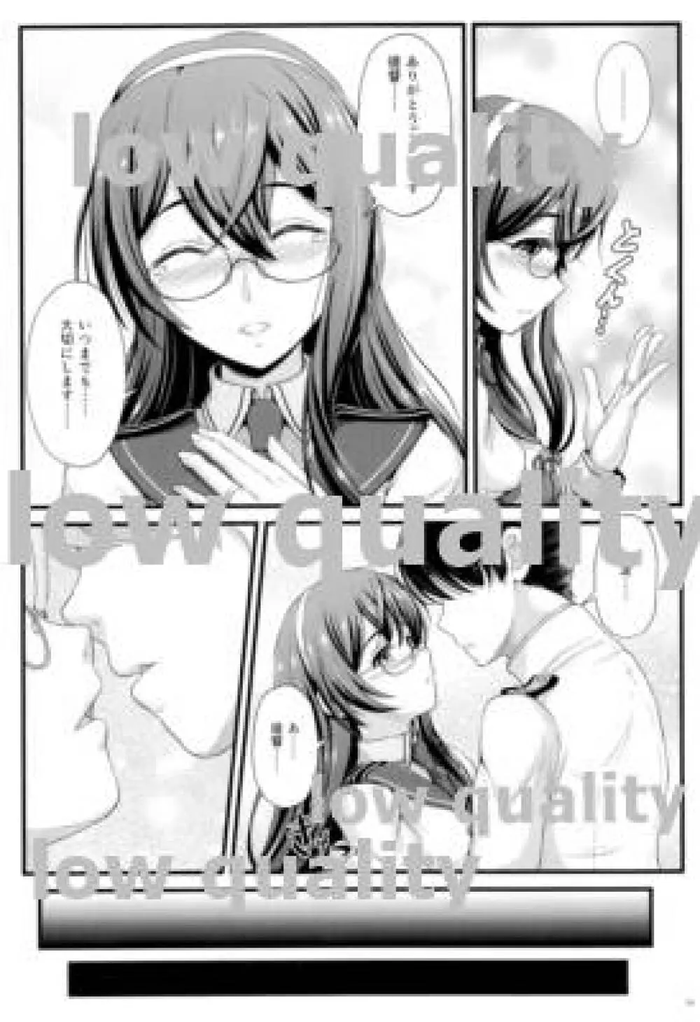 My Private Secretary - page53