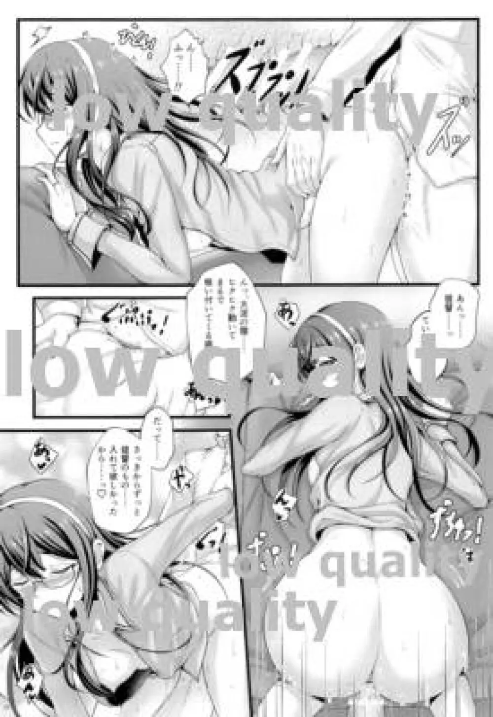 My Private Secretary - page58