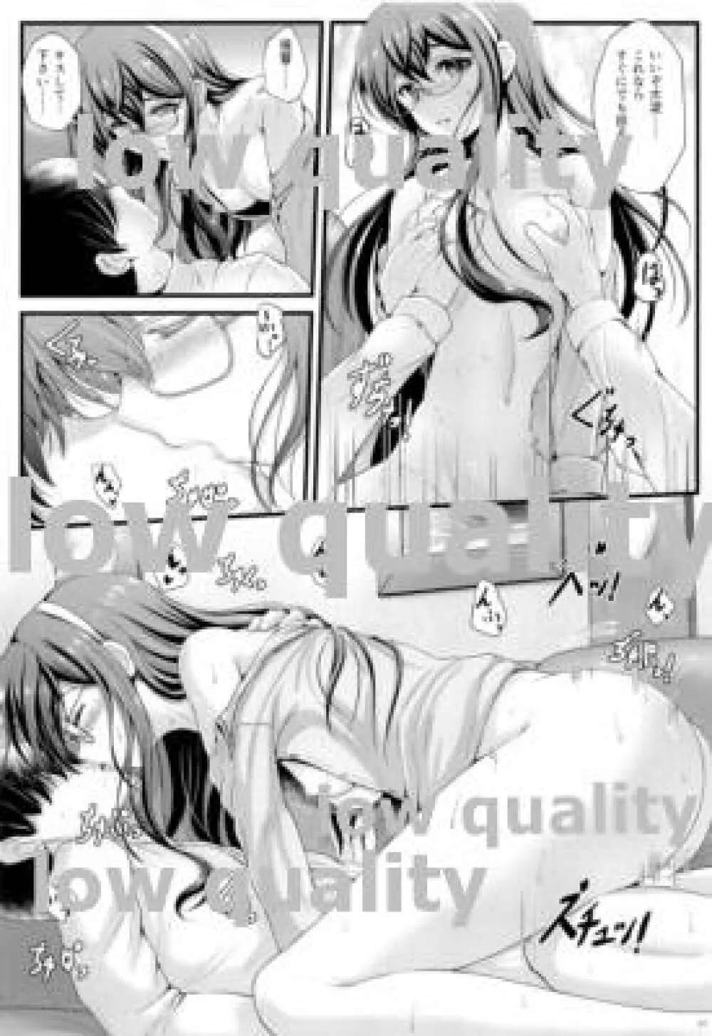 My Private Secretary - page61