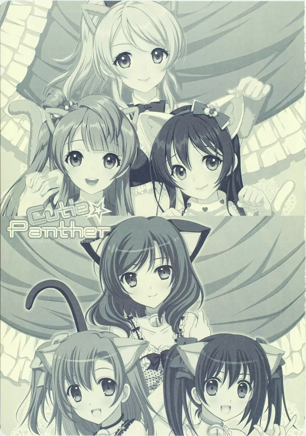 Cutie Panther - page6