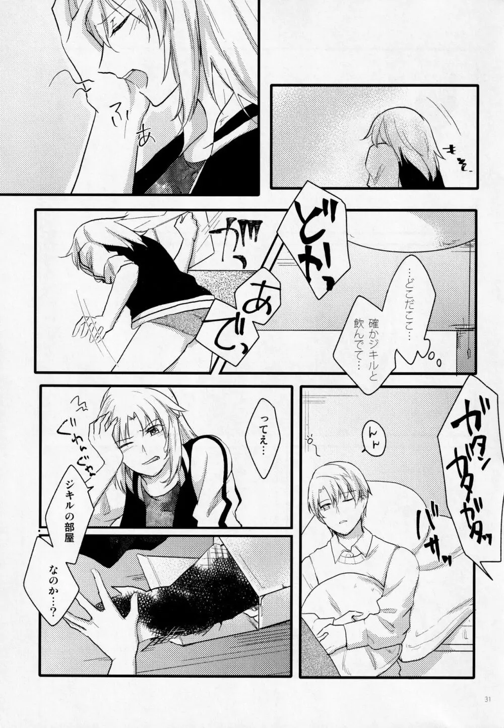 Fetish&Lips - page30