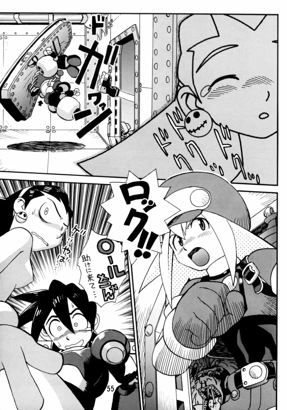 ロックバスター GO SHOT!! - page54