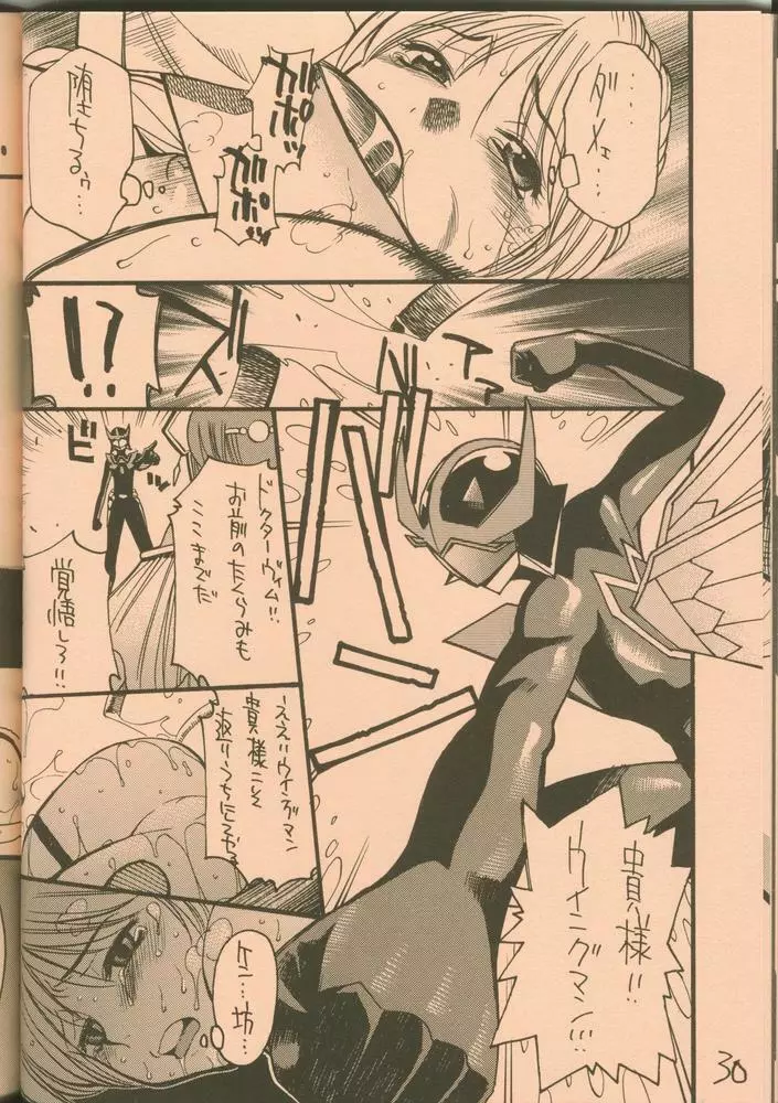 UFO2000 - page29