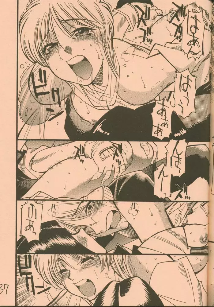 UFO2000 - page36