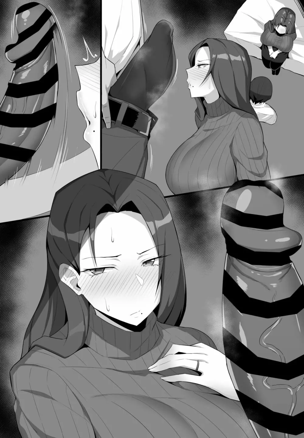 チャラ男くんとオフパコする先生 - page7