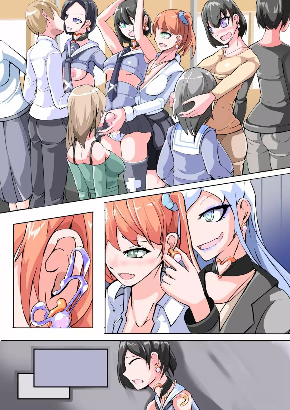ふたなり奴隷学園化計画11 - page61