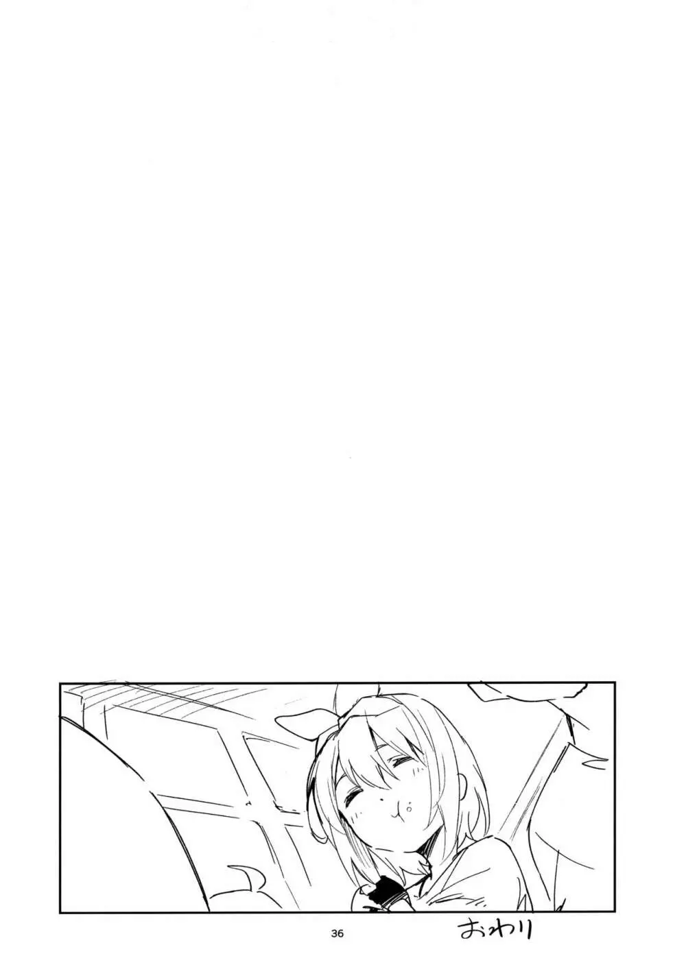 四葉の場合 - page35