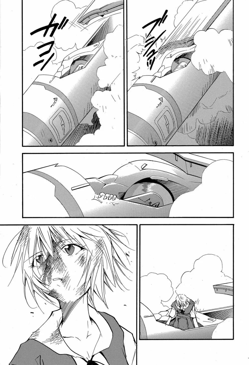 RE-TAKE 4 - page116