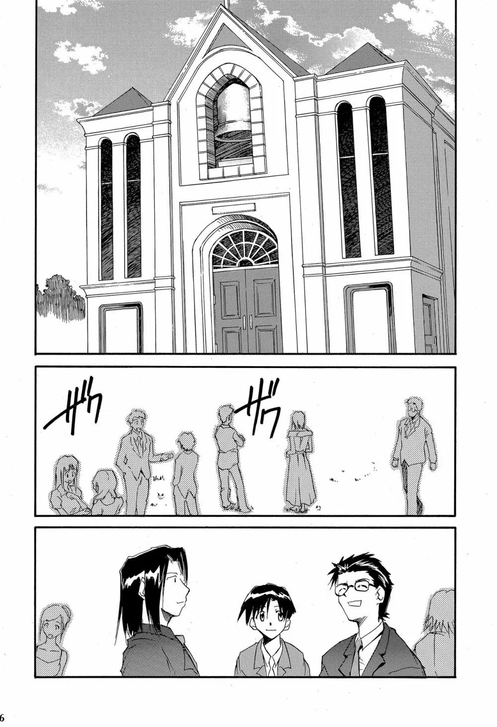 RE-TAKE 4 - page135